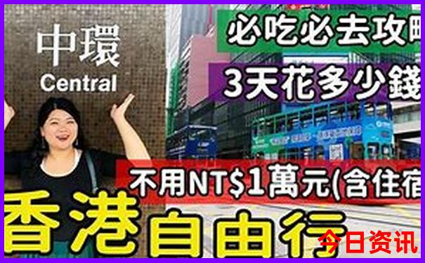 现在适合旅游的地方推荐
